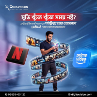 Entertainment Pack