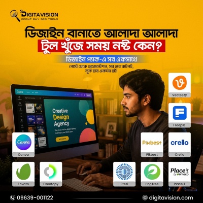 Design Pack