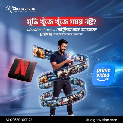 Entertainment Pack